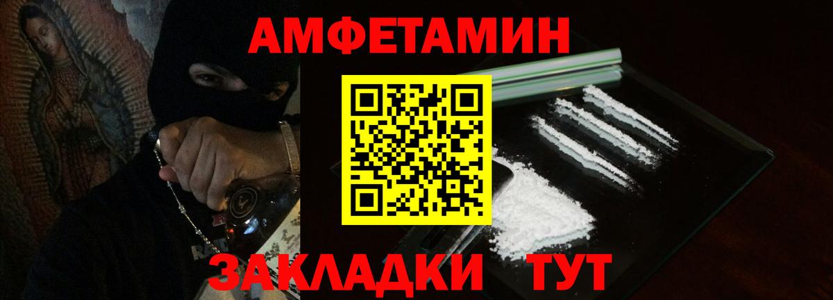 АМФЕТАМИН  АМФЕТАМИН Premium  АМФЕТАМИН  Вход с VPN  Дубна 