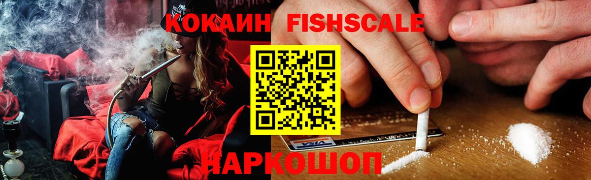 КОКАИН 99%  Вход с VPN  Дубна 