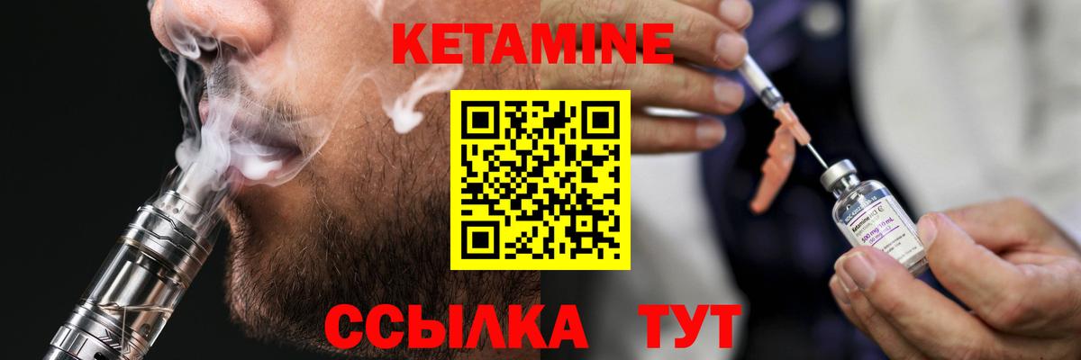 Кетамин VHQ  Вход с VPN  Дубна  MEGA как войти  КЕТАМИН ketamine 