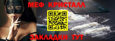 героин Краснознаменск