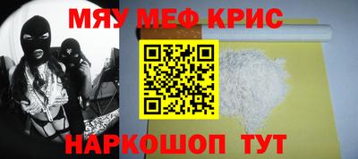 каннабис Краснодар