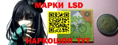 героин Краснознаменск