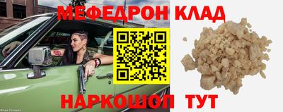 каннабис Краснодар