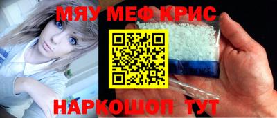 героин Краснознаменск