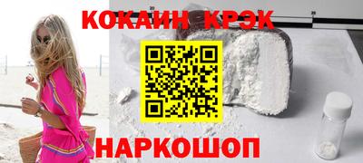 героин Краснознаменск