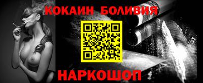 героин Краснознаменск