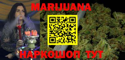каннабис Краснодар