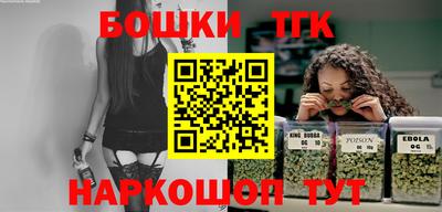 каннабис Краснодар