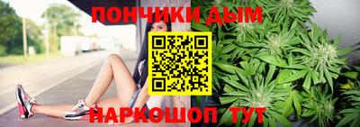 каннабис Краснодар