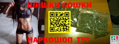 каннабис Краснодар