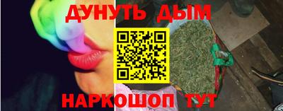 героин Краснознаменск