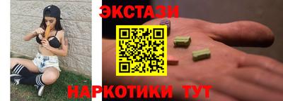 героин Краснознаменск
