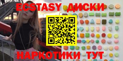 mix Краснокаменск
