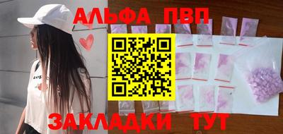 героин Краснознаменск