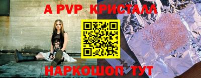 героин Краснознаменск