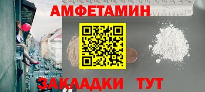 mix Краснокаменск