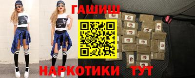 каннабис Краснодар