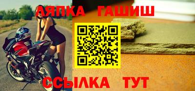 каннабис Краснодар