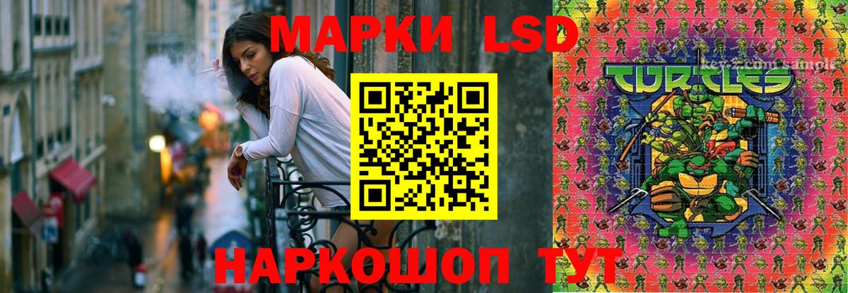 LSD-25 экстази ecstasy Дубна