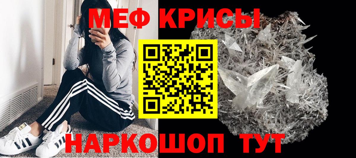 Мефедрон VHQ  Меф мяу мяу  гидра онион  Мефедрон  Вход с VPN  Дубна 