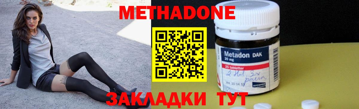 ГАШИШ Дубна