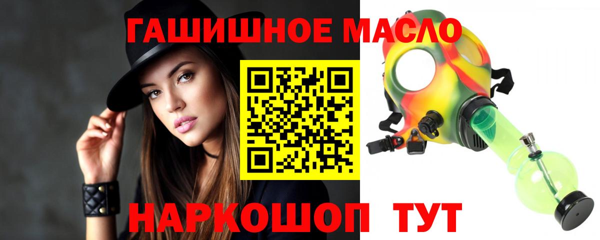 Дубна  Дистиллят ТГК вейп  Вход с VPN 