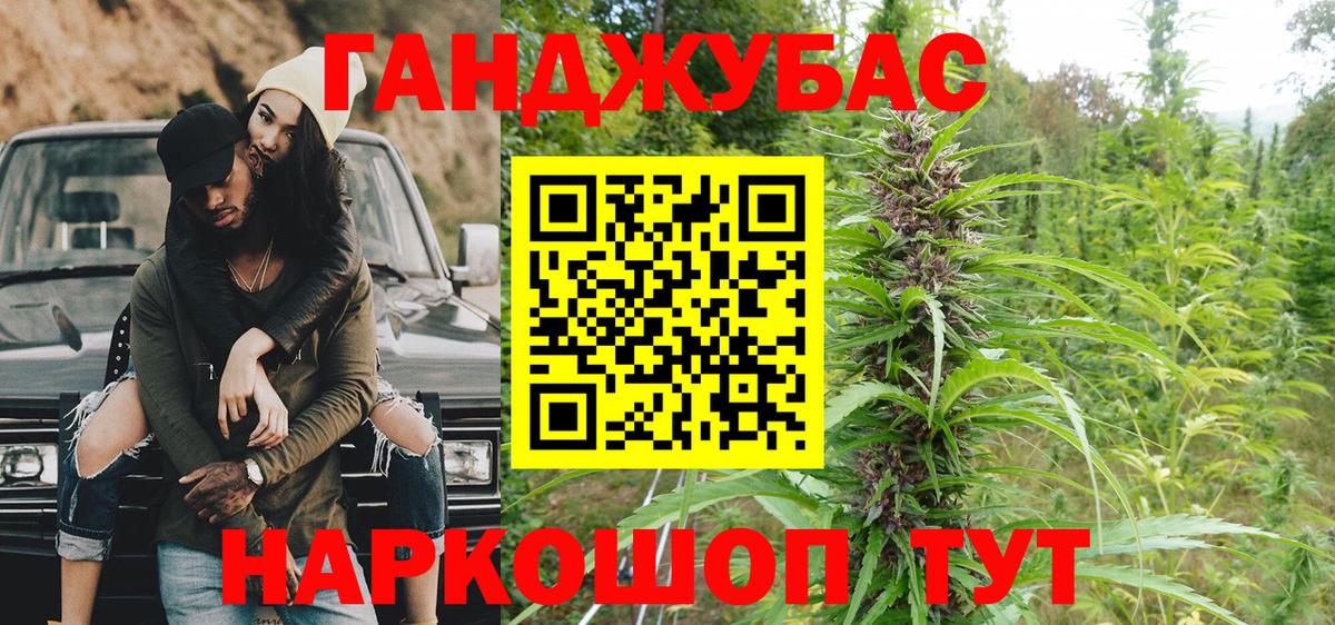 Шишки марихуана SATIVA & INDICA Дубна