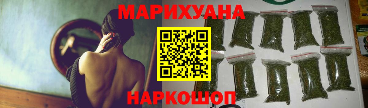 A PVP СОЛЬ кристаллы  Дубна  Вход с VPN  АМФ   Меф МЯУ МЯУ  ГАШ  Мефедрон   КОКАИН 